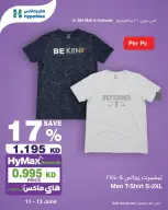 Ofertas de HyperMax Kuwait de 11 a 13 junio 2026 ofertas semanales - HyperMax - Kuwait - 11 junio 2026 – 13 junio 2026 - Página 8