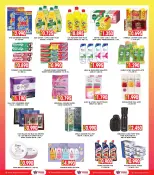 Ofertas de Centro Highway Kuwait de 10 a 16 junio 2026 Ofertas Candentes - Centro Highway - Kuwait - 10 junio 2026 – 16 junio 2026 - Página 5