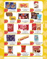 Ofertas de City hiper Kuwait de 10 a 16 junio 2026 Ráfaga de verano - City hiper - Kuwait - 10 junio 2026 – 16 junio 2026 - Página 2