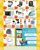 Ofertas de City hiper Kuwait de 10 a 16 junio 2026 Ráfaga de verano - City hiper - Kuwait - 10 junio 2026 – 16 junio 2026 - Página 28