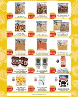 Ofertas de City hiper Kuwait de 10 a 16 junio 2026 Ráfaga de verano - City hiper - Kuwait - 10 junio 2026 – 16 junio 2026 - Página 9