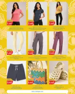 Ofertas de City hiper Kuwait de 10 a 16 junio 2026 Ráfaga de verano - City hiper - Kuwait - 10 junio 2026 – 16 junio 2026 - Página 23