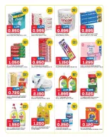 Ofertas de Oncost Kuwait de 11 a 13 junio 2026 Ofertas de fin de semana - Oncost - Kuwait - 11 junio 2026 – 13 junio 2026 - Página 7