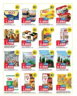 Ofertas de Oncost Kuwait de 11 a 13 junio 2026 Ofertas de fin de semana - Oncost - Kuwait - 11 junio 2026 – 13 junio 2026 - Página 3