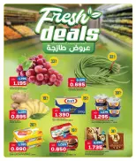 Ofertas de Gulf Mart Alshwykh de 11 a 13 junio 2026 Ofertas de fin de semana - Gulf Mart - Kuwait - 11 junio 2026 – 13 junio 2026 - Página 4