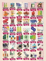Ofertas de Hipermercado Puerta de la India Kuwait de 11 a 14 junio 2026 Ofertas de fin de semana - Hipermercado Puerta de la India - Kuwait - 11 junio 2026 – 14 junio 2026 - Página 2