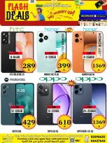 Dubai Shopping Center offers from 10 to 13 June 2026 Flash Deals - Dubai Shopping Center - Qatar - 10 June 2026 – 13 June 2026 - Page 9