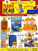 Dubai Shopping Center offers from 10 to 13 June 2026 Flash Deals - Dubai Shopping Center - Qatar - 10 June 2026 – 13 June 2026 - Page 1