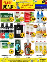 Dubai Shopping Center offers from 10 to 13 June 2026 Flash Deals - Dubai Shopping Center - Qatar - 10 June 2026 – 13 June 2026 - Page 5