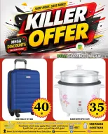 Dubai Shopping Center offers from 10 to 13 June 2026 Killer Offers - Dubai Shopping Center - Qatar - 10 June 2026 – 13 June 2026 - Page 4
