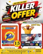 Dubai Shopping Center offers from 10 to 13 June 2026 Killer Offers - Dubai Shopping Center - Qatar - 10 June 2026 – 13 June 2026 - Page 5