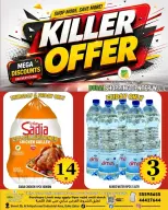 Dubai Shopping Center offers from 10 to 13 June 2026 Killer Offers - Dubai Shopping Center - Qatar - 10 June 2026 – 13 June 2026 - Page 3