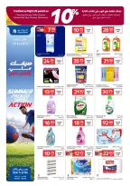 Carrefour Qatar offers from 10 to 16 June 2026 Action Packed Goals - Carrefour - Qatar - 10 June 2026 – 16 June 2026 - Page 12