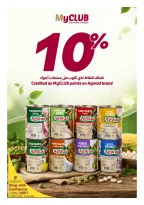 Carrefour Qatar offers from 10 to 16 June 2026 Action Packed Goals - Carrefour - Qatar - 10 June 2026 – 16 June 2026 - Page 15