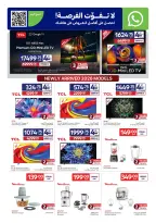 Carrefour Qatar offers from 10 to 16 June 2026 Action Packed Goals - Carrefour - Qatar - 10 June 2026 – 16 June 2026 - Page 3