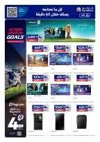 Carrefour Qatar offers from 10 to 16 June 2026 Action Packed Goals - Carrefour - Qatar - 10 June 2026 – 16 June 2026 - Page 4