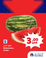 Carrefour Qatar offers from 10 to 13 June 2026 Super Deals - Carrefour - Qatar - 10 June 2026 – 13 June 2026 - Page 2