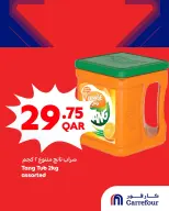 Carrefour Qatar offers from 10 to 13 June 2026 Super Deals - Carrefour - Qatar - 10 June 2026 – 13 June 2026 - Page 5