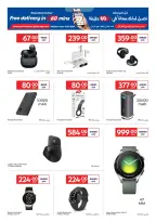 Carrefour Qatar offers from 10 to 16 June 2026 Exclusive deals (online) - Carrefour - Qatar - 10 June 2026 – 16 June 2026 - Page 10