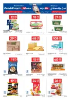 Carrefour Qatar offers from 10 to 16 June 2026 Exclusive deals (online) - Carrefour - Qatar - 10 June 2026 – 16 June 2026 - Page 6
