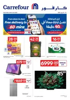 Carrefour Qatar offers from 10 to 16 June 2026 Exclusive deals (online) - Carrefour - Qatar - 10 June 2026 – 16 June 2026 - Page 1