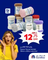 Carrefour Qatar offers from 10 to 16 June 2026 WOW Deals - Carrefour - Qatar - 10 June 2026 – 16 June 2026 - Page 4