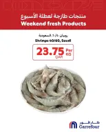 Carrefour Qatar offers from 11 to 13 June 2026 weekend Fresh products - Carrefour - Qatar - 11 June 2026 – 13 June 2026 - Page 6