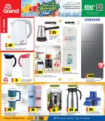 Grand Hypermarket Qatar offers from 11 to 24 June 2026 BEVERAGE FEST - Grand Hypermarket - Qatar - 11 June 2026 – 24 June 2026 - Page 4