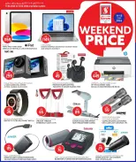 Safari hypermarket Qatar offers from 11 to 13 June 2026 Weekend prices - Safari hypermarket - Qatar - 11 June 2026 – 13 June 2026 - Page 18