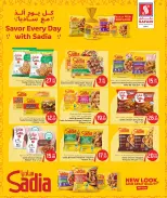 Safari hypermarket Qatar offers from 11 to 13 June 2026 Weekend prices - Safari hypermarket - Qatar - 11 June 2026 – 13 June 2026 - Page 7