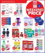 Safari hypermarket Qatar offers from 11 to 13 June 2026 Weekend prices - Safari hypermarket - Qatar - 11 June 2026 – 13 June 2026 - Page 12