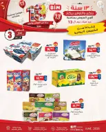 Ofertas de Mercado BIM Egipto de 11 a 13 junio 2026 Ofertas de fin de semana - Mercado BIM - Egipto - 11 junio 2026 – 13 junio 2026 - Página 3