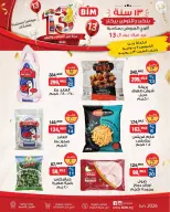 Ofertas de Mercado BIM Egipto de 11 a 13 junio 2026 Ofertas de alimentos congelados - Mercado BIM - Egipto - 11 junio 2026 – 13 junio 2026 - Página 1