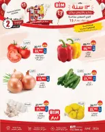 Ofertas de Mercado BIM Egipto de 11 a 13 junio 2026 Ofertas de frutas y verduras - Mercado BIM - Egipto - 11 junio 2026 – 13 junio 2026 - Página 2