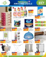 Gulf Food Center Qatar offers from 10 to 16 June 2026 Amazing Deals - Gulf Food Center - Qatar - 10 June 2026 – 16 June 2026 - Page 5