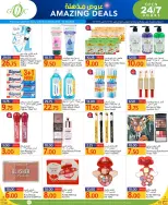 Gulf Food Center Qatar offers from 10 to 16 June 2026 Amazing Deals - Gulf Food Center - Qatar - 10 June 2026 – 16 June 2026 - Page 2