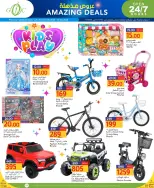 Gulf Food Center Qatar offers from 10 to 16 June 2026 Amazing Deals - Gulf Food Center - Qatar - 10 June 2026 – 16 June 2026 - Page 9