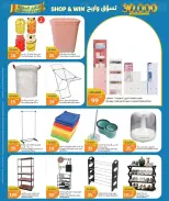 City Hyper Qatar offers from 10 to 16 June 2026 Anniversary Offers - City Hyper - Qatar - 10 June 2026 – 16 June 2026 - Page 19