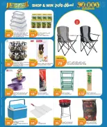 City Hyper Qatar offers from 10 to 16 June 2026 Anniversary Offers - City Hyper - Qatar - 10 June 2026 – 16 June 2026 - Page 18