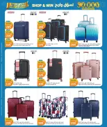 City Hyper Qatar offers from 10 to 16 June 2026 Anniversary Offers - City Hyper - Qatar - 10 June 2026 – 16 June 2026 - Page 23