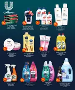 City Hyper Qatar offers from 10 to 16 June 2026 Anniversary Offers - City Hyper - Qatar - 10 June 2026 – 16 June 2026 - Page 13