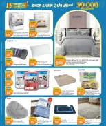 City Hyper Qatar offers from 10 to 16 June 2026 Anniversary Offers - City Hyper - Qatar - 10 June 2026 – 16 June 2026 - Page 20