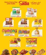 City Hyper Qatar offers from 10 to 16 June 2026 Anniversary Offers - City Hyper - Qatar - 10 June 2026 – 16 June 2026 - Page 8