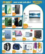 City Hyper Qatar offers from 10 to 16 June 2026 Anniversary Offers - City Hyper - Qatar - 10 June 2026 – 16 June 2026 - Page 22