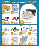 City Hyper Qatar offers from 10 to 16 June 2026 Anniversary Offers - City Hyper - Qatar - 10 June 2026 – 16 June 2026 - Page 17