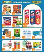 City Hyper Qatar offers from 10 to 16 June 2026 Anniversary Offers - City Hyper - Qatar - 10 June 2026 – 16 June 2026 - Page 6