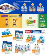 City Hyper Qatar offers from 10 to 16 June 2026 Anniversary Offers - City Hyper - Qatar - 10 June 2026 – 16 June 2026 - Page 14
