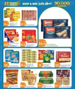 City Hyper Qatar offers from 10 to 16 June 2026 Anniversary Offers - City Hyper - Qatar - 10 June 2026 – 16 June 2026 - Page 4