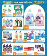 City Hyper Qatar offers from 10 to 16 June 2026 Anniversary Offers - City Hyper - Qatar - 10 June 2026 – 16 June 2026 - Page 15
