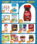 City Hyper Qatar offers from 10 to 16 June 2026 Anniversary Offers - City Hyper - Qatar - 10 June 2026 – 16 June 2026 - Page 3